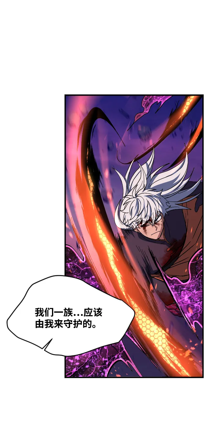 第54话 第30页