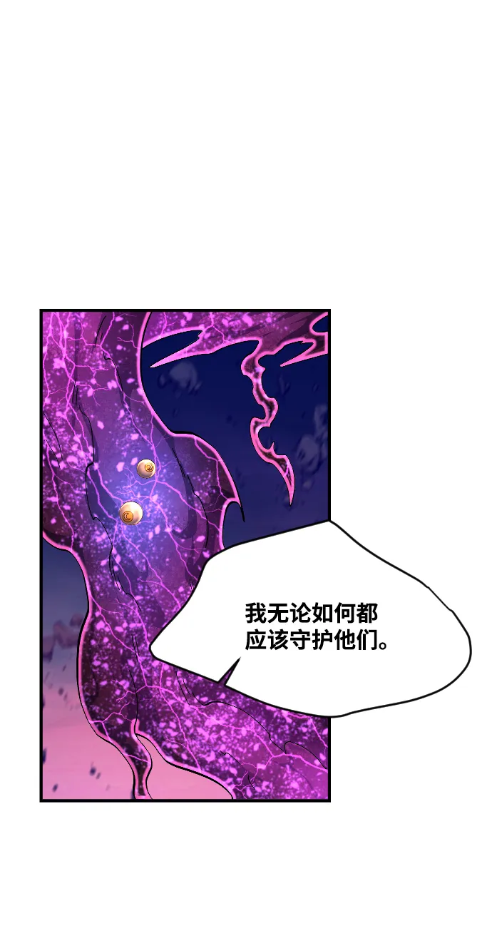 第54话 第31页
