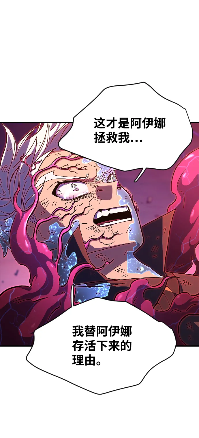 第54话 第32页
