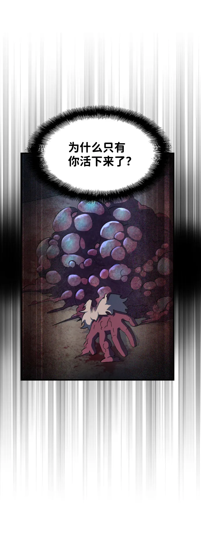 第54话 第35页