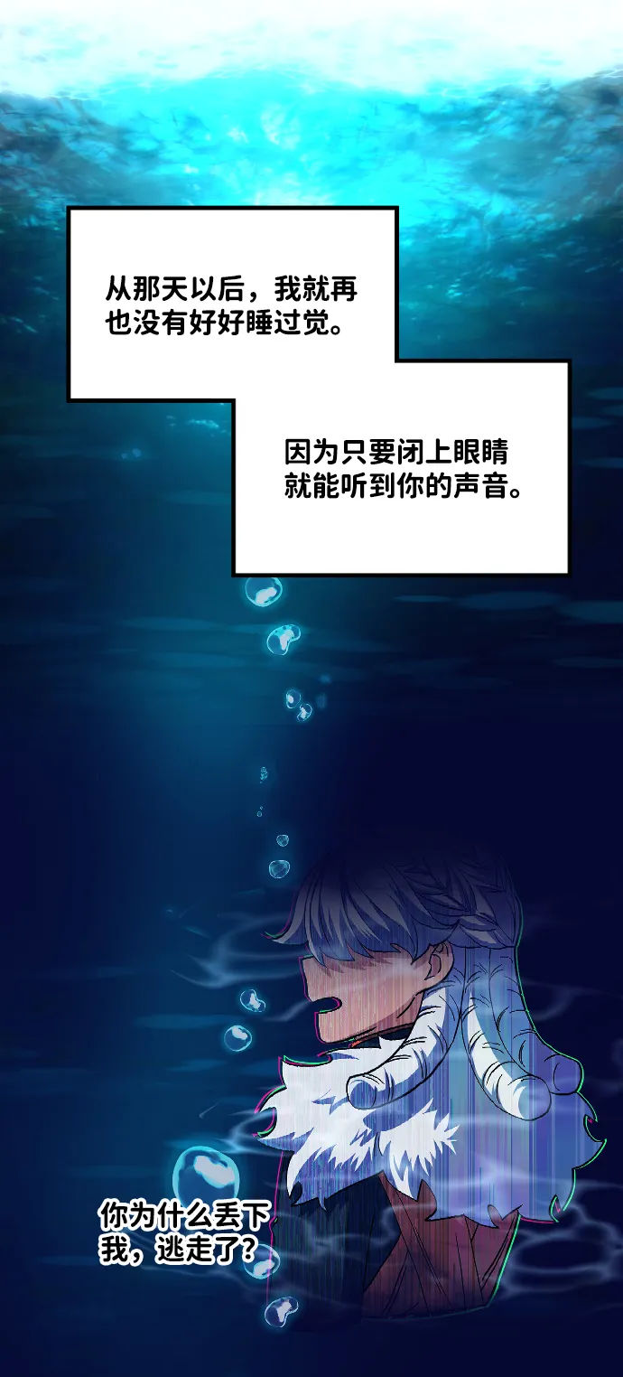 第54话 第37页