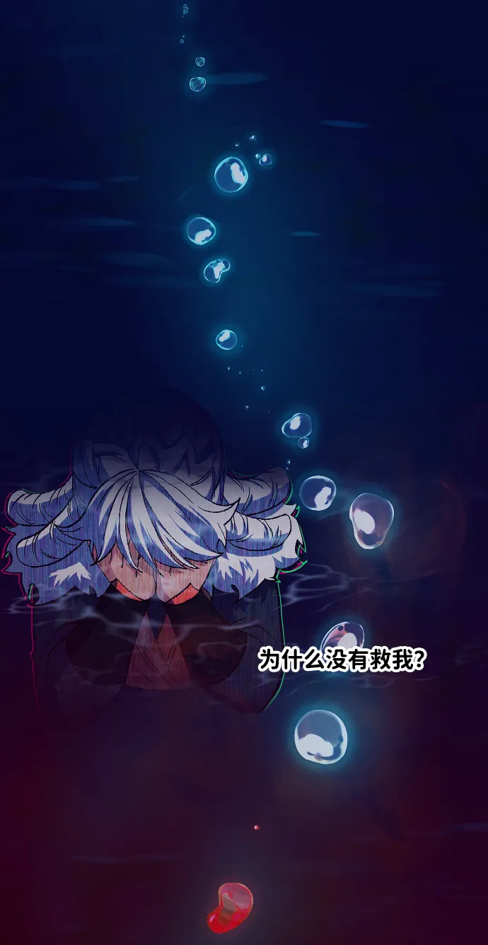 第54话 第38页