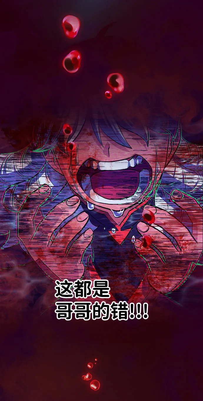 第54话 第39页
