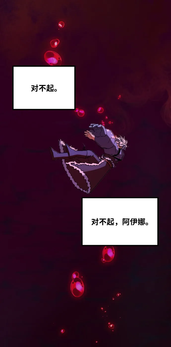 第54话 第40页