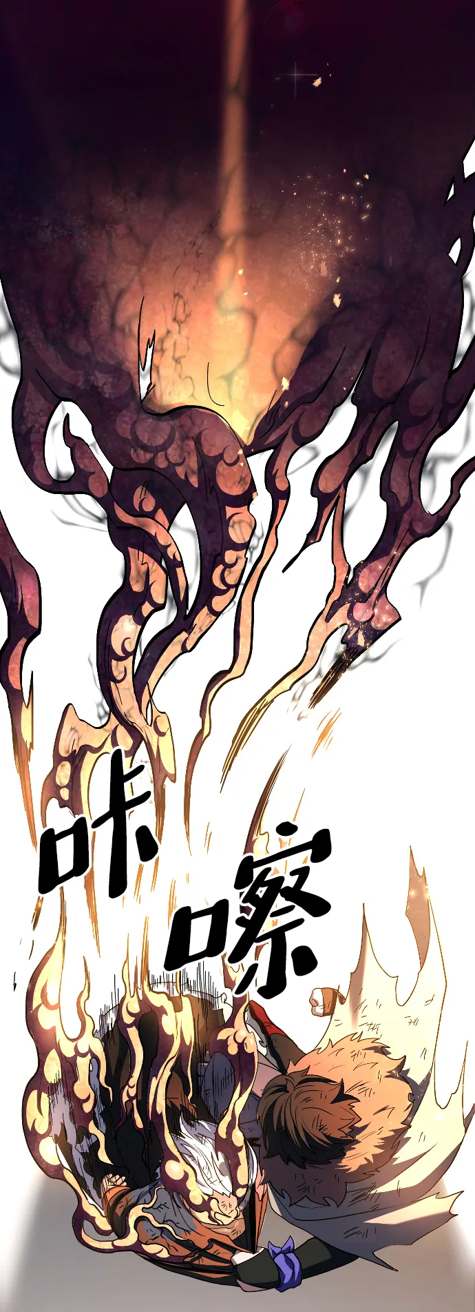 第54话 第42页