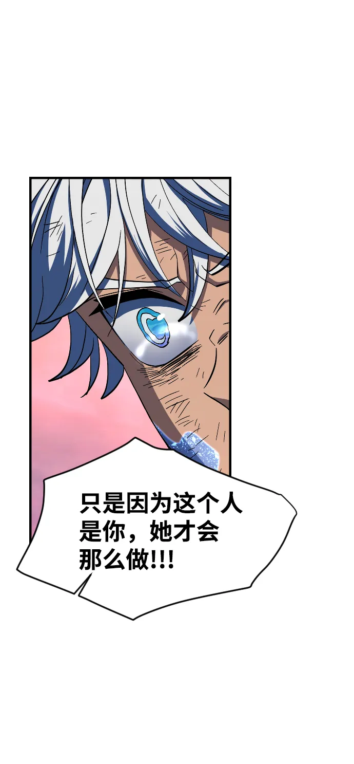 第54话 第45页
