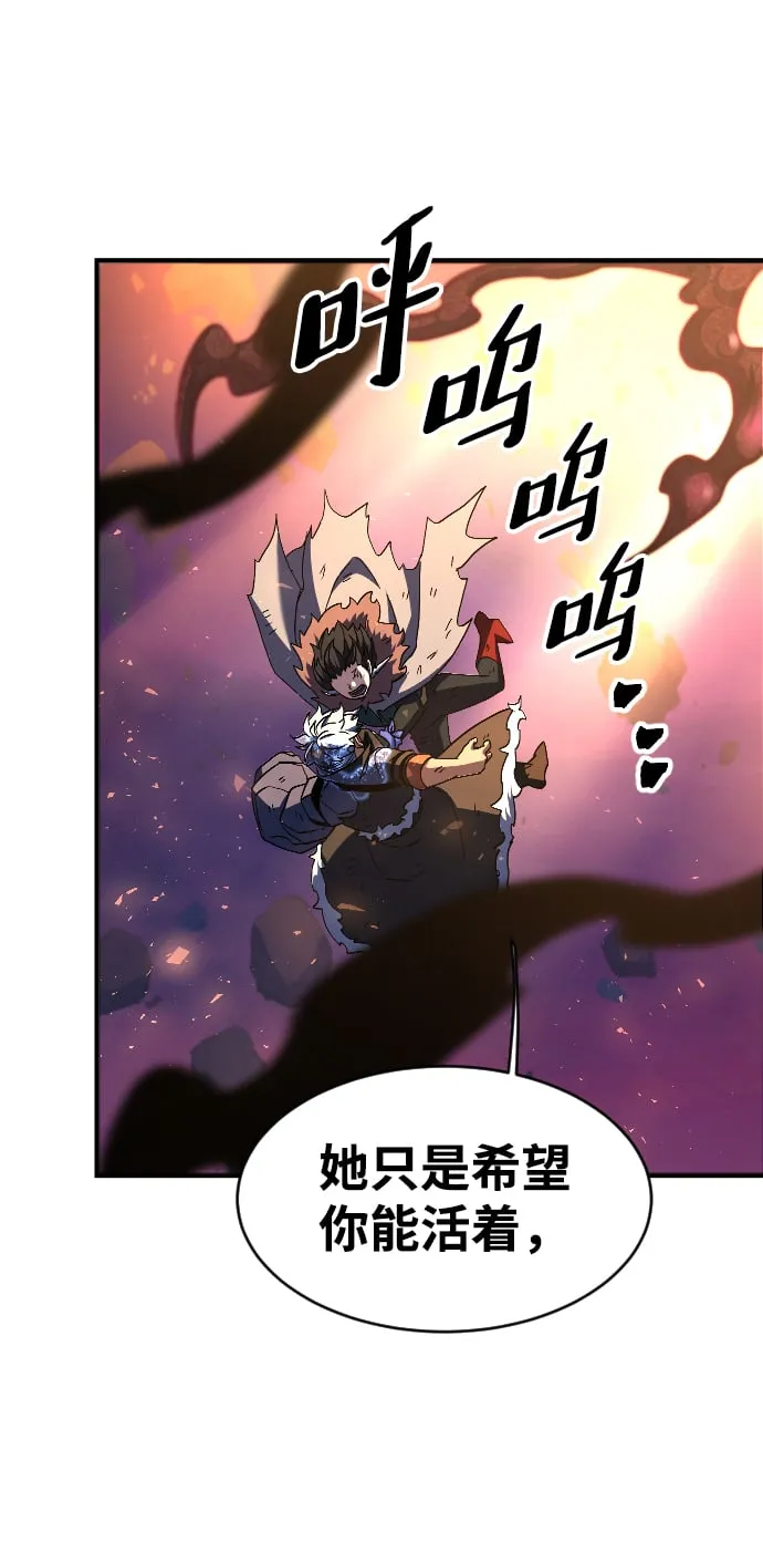 第54话 第46页