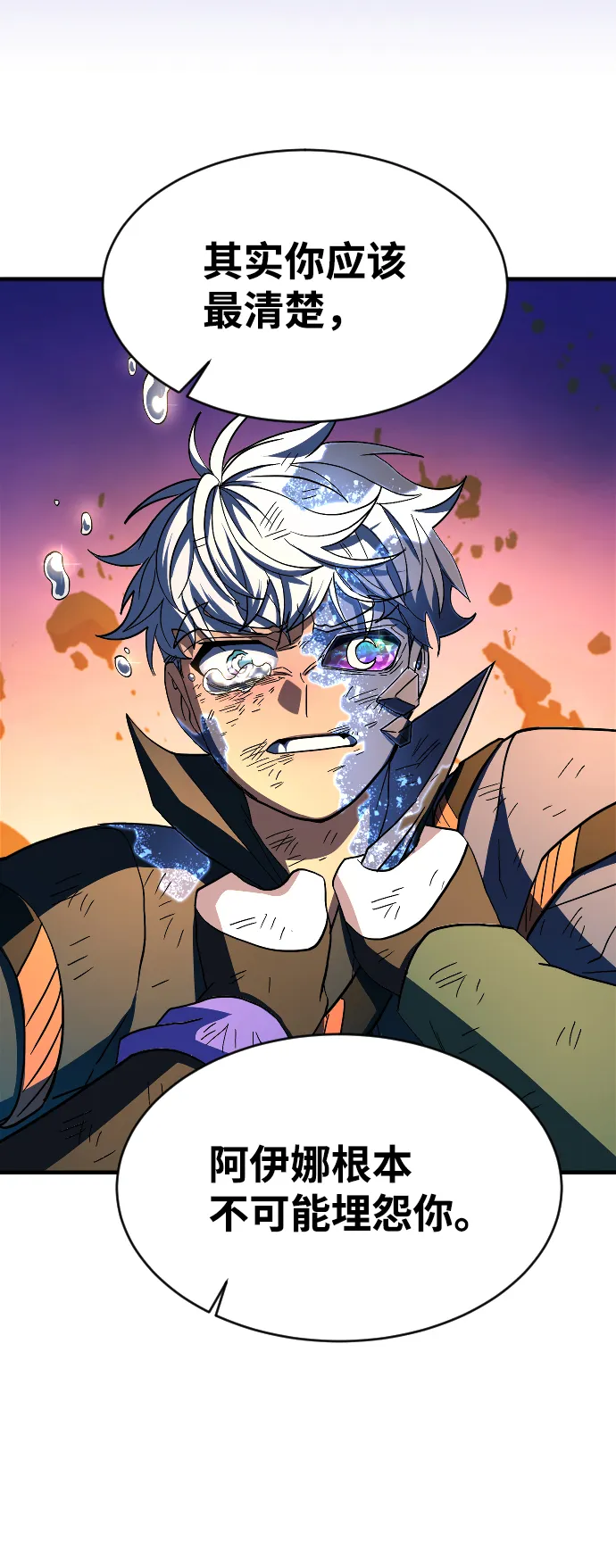 第54话 第50页