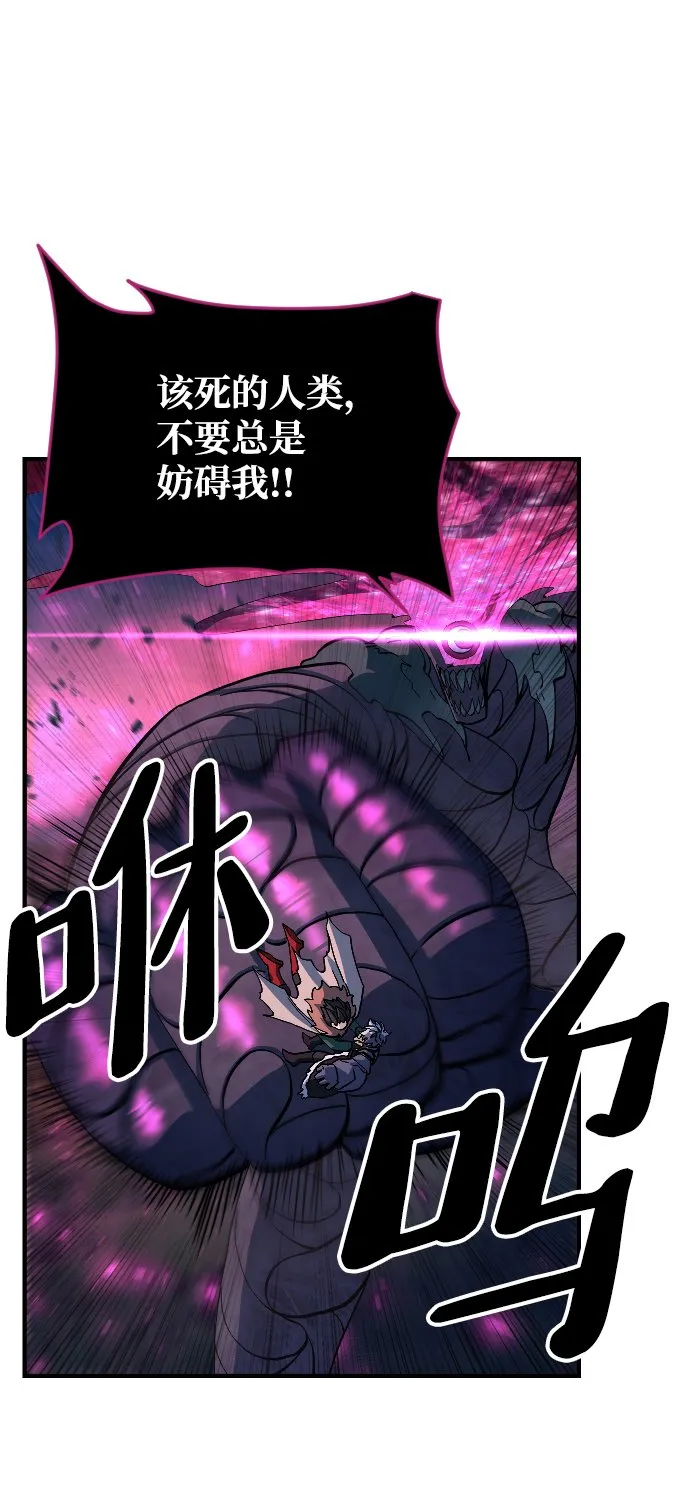 第54话 第51页