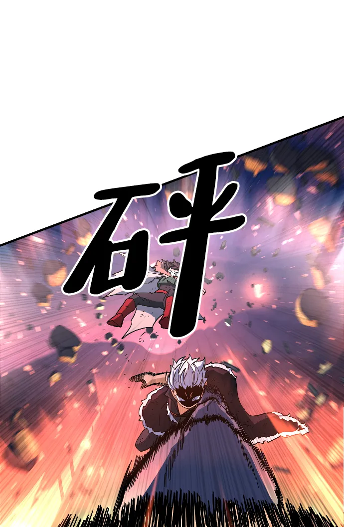第54话 第54页