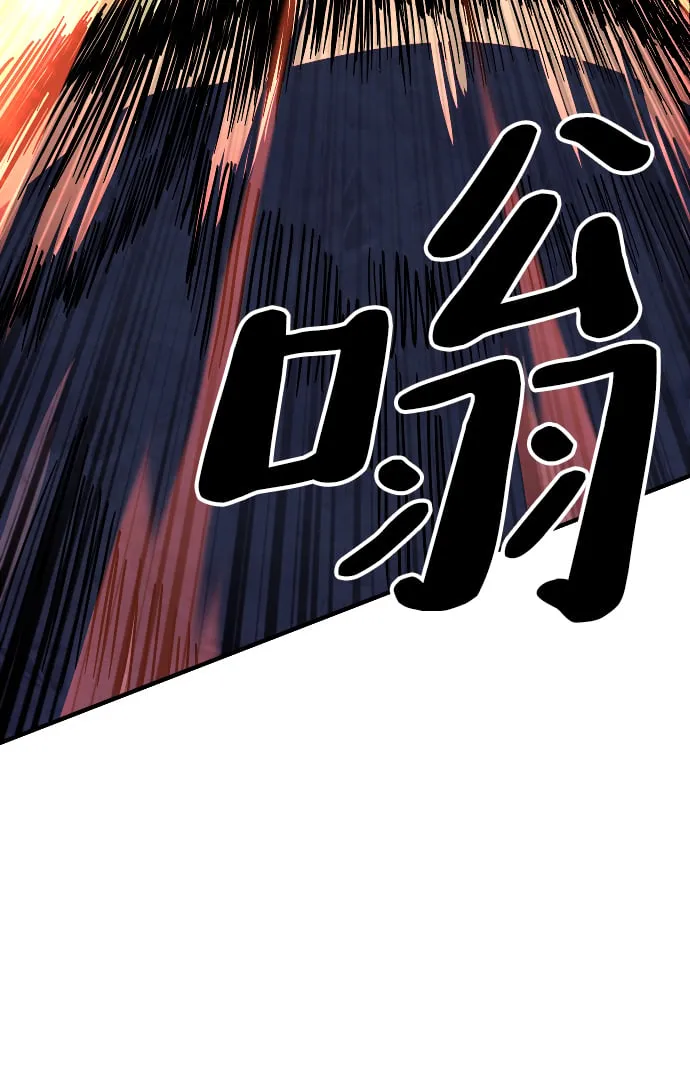 第54话 第55页