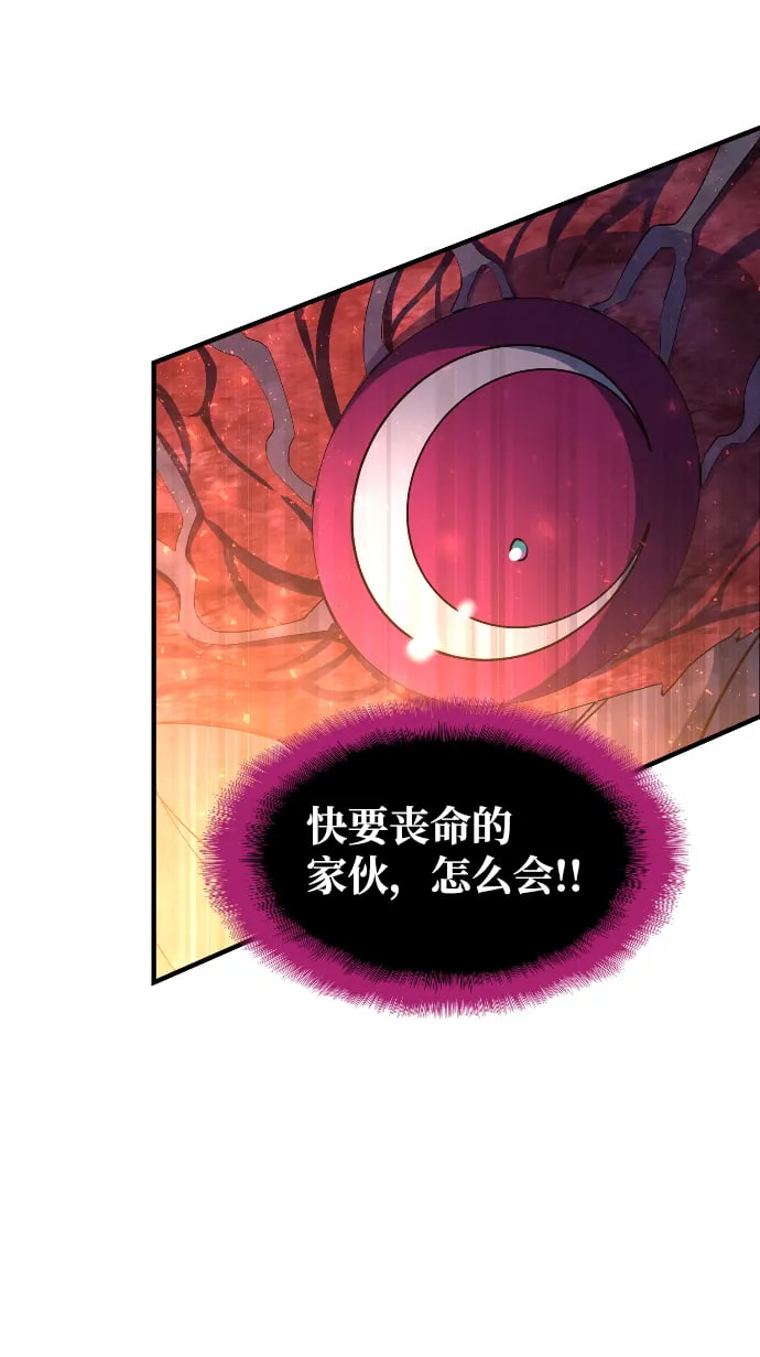 第54话 第56页