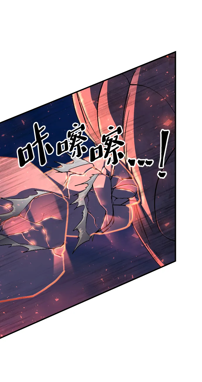 第54话 第57页