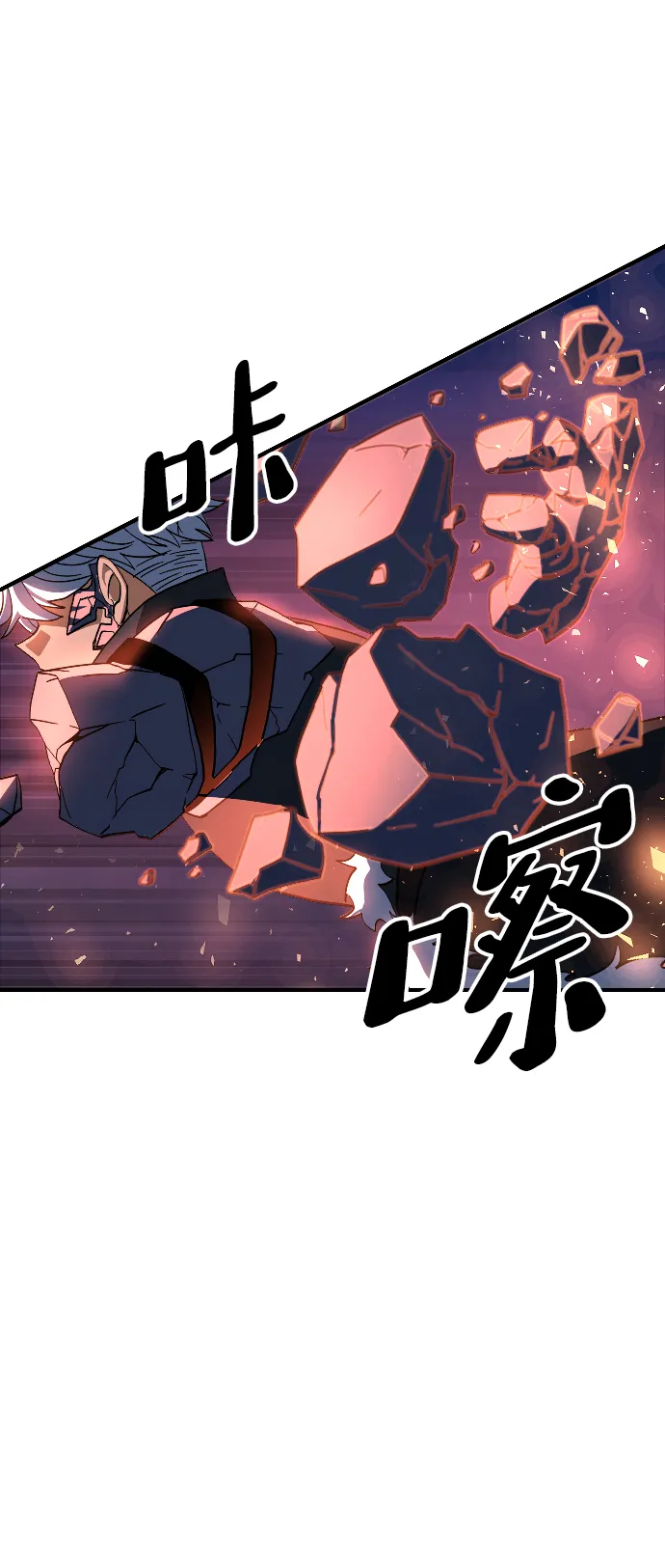 第54话 第58页