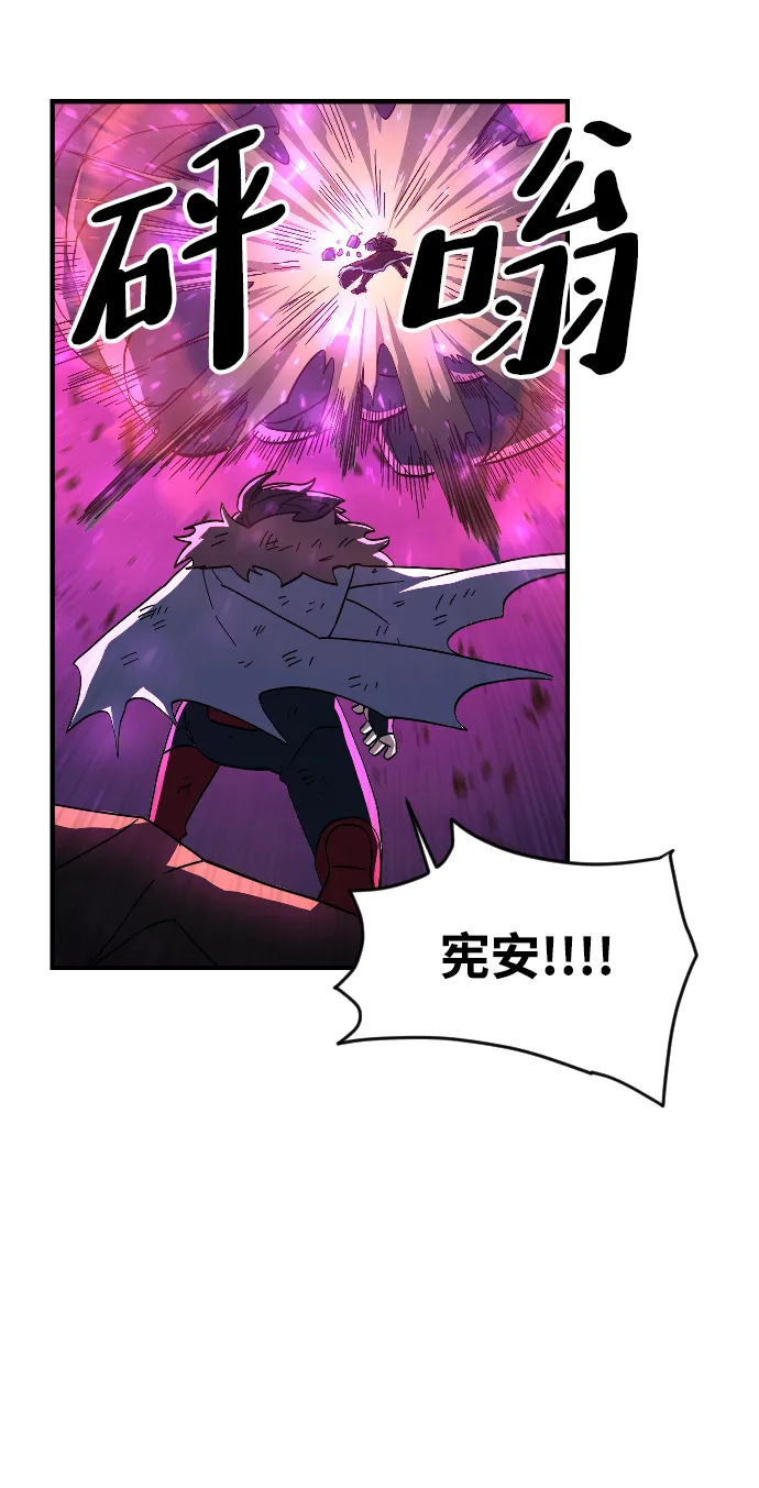 第54话 第59页