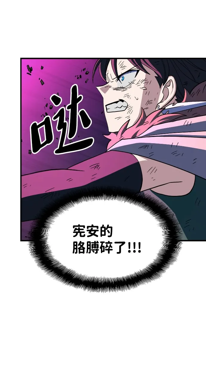 第54话 第60页