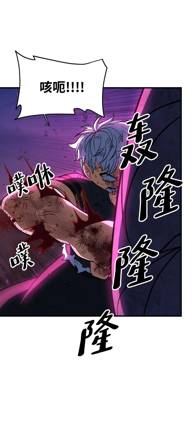 第54话 第61页