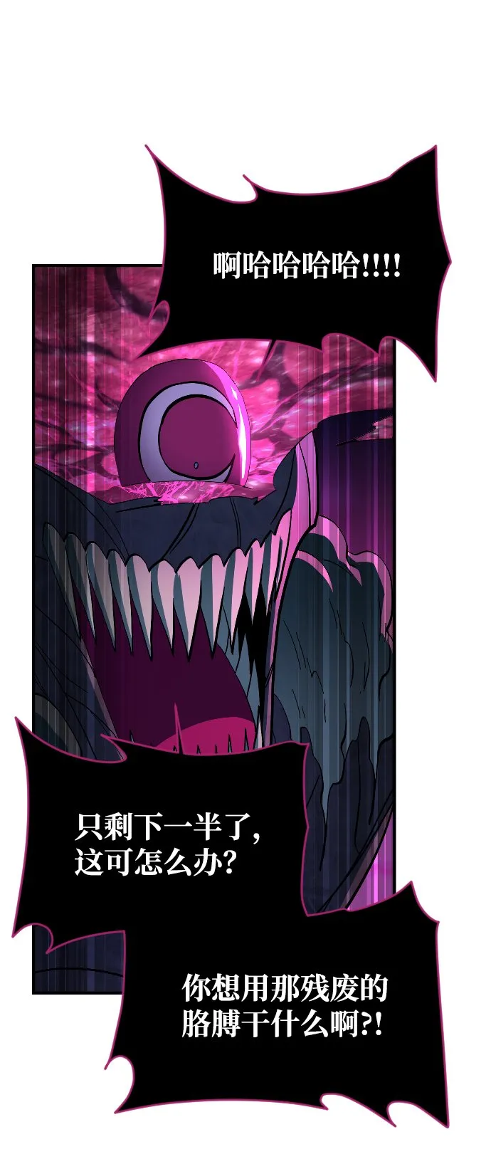 第54话 第62页