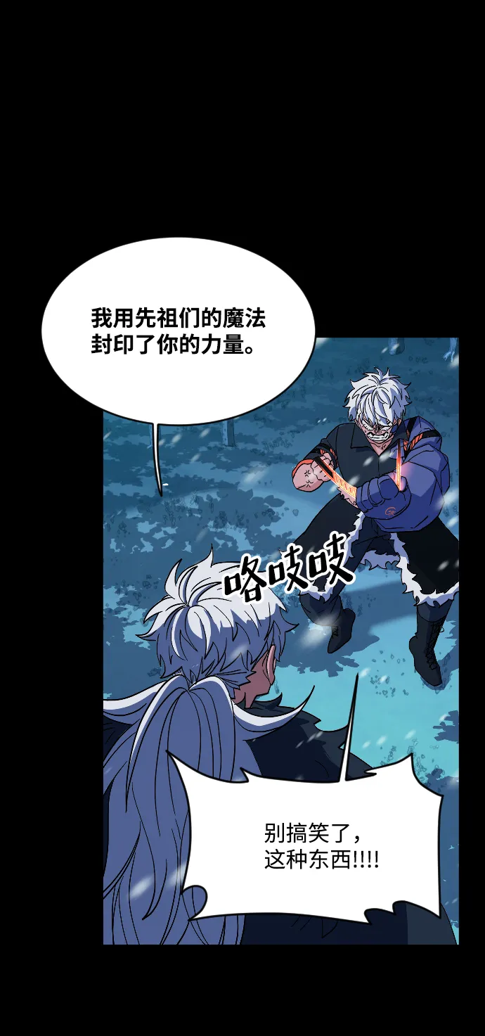 第54话 第65页