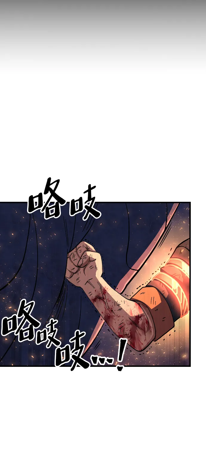 第54话 第69页