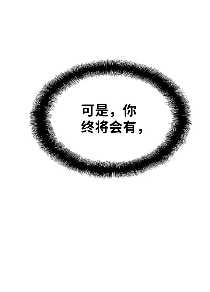 第54话 第71页