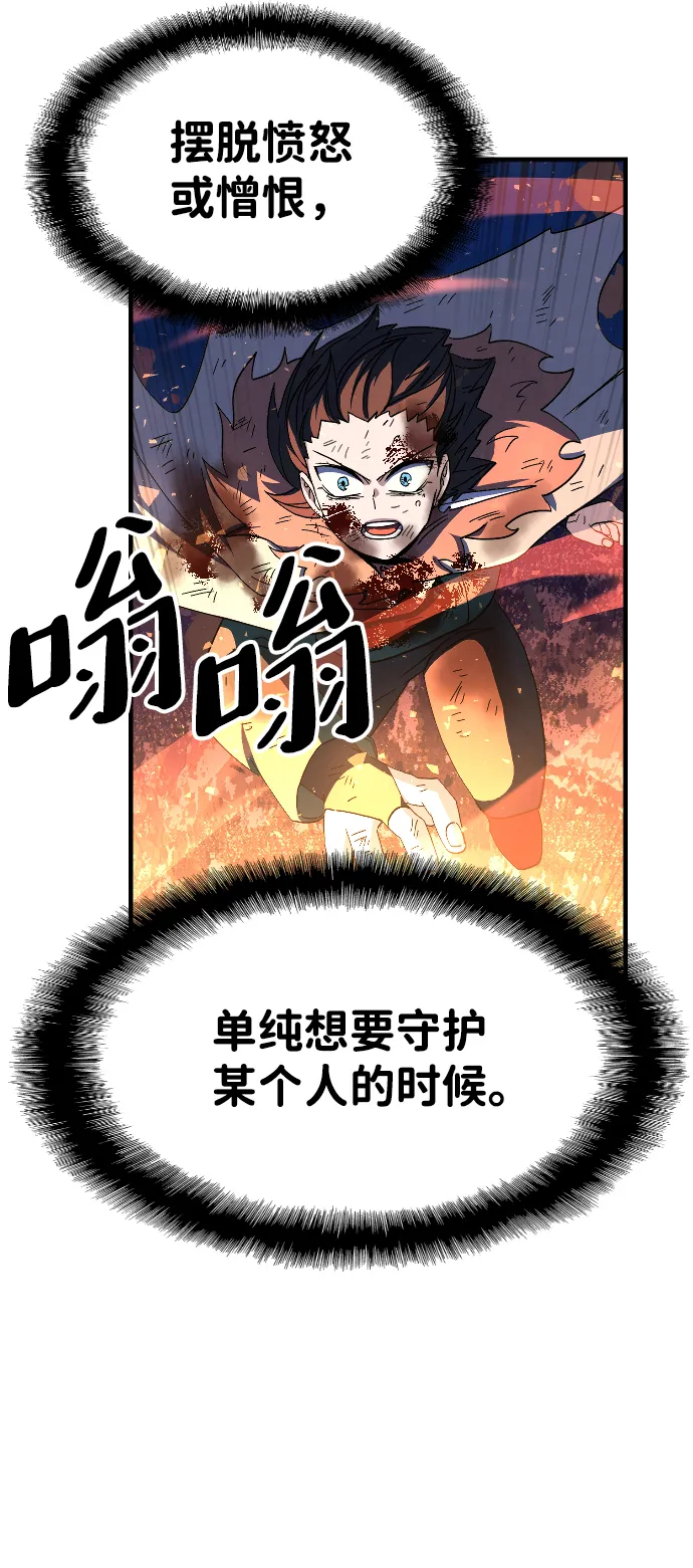 第54话 第72页
