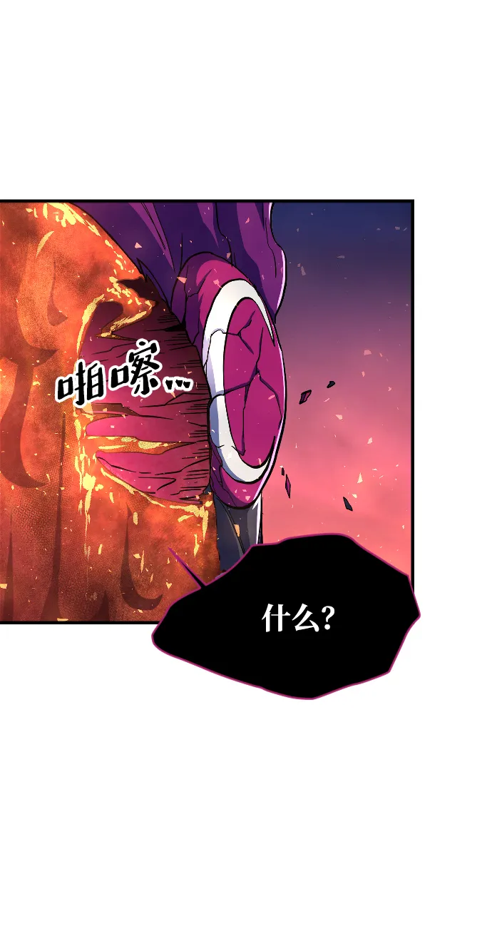 第54话 第78页