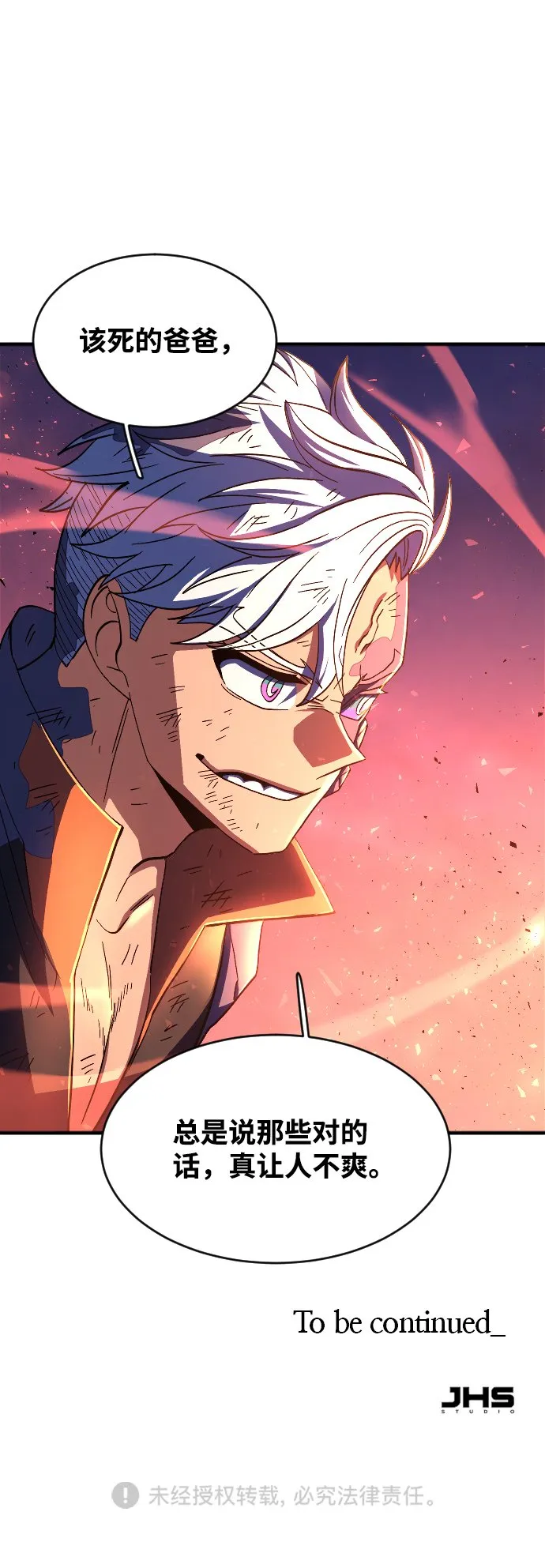 第54话 第80页