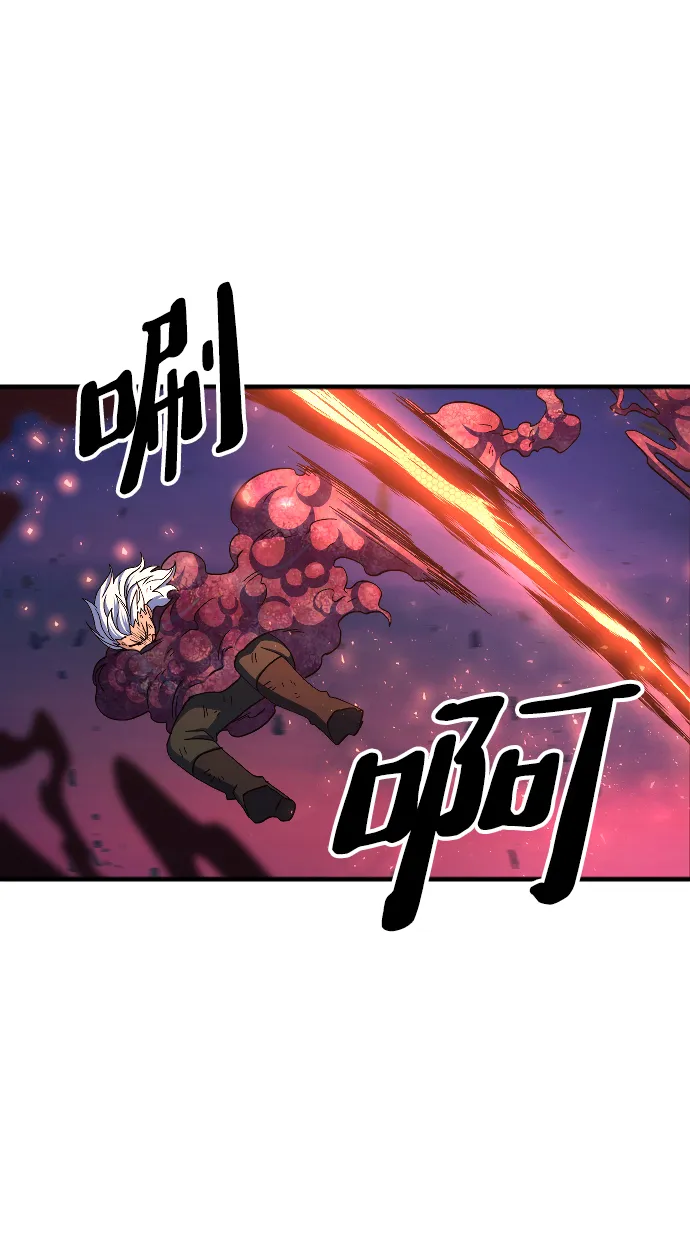 第54话 第82页