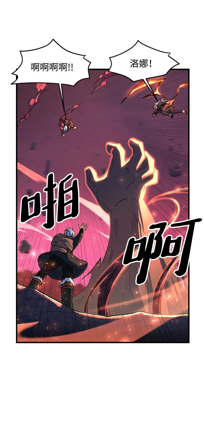 第55话 第3页