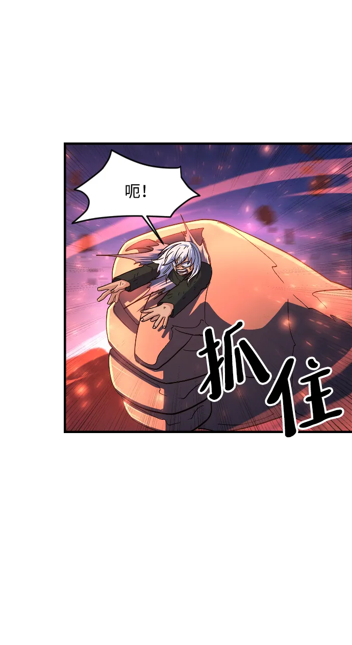第55话 第4页