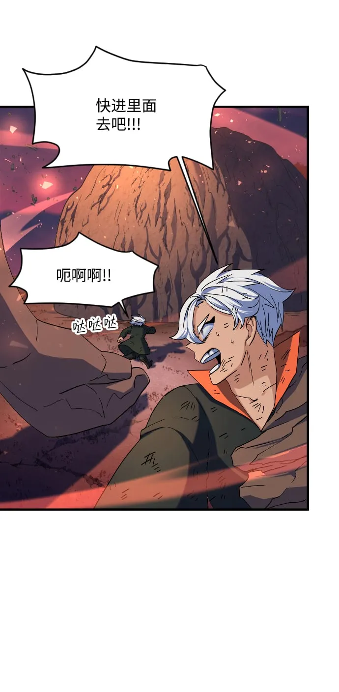 第55话 第5页