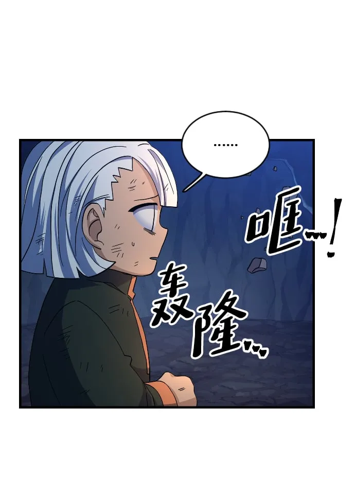 第55话 第10页