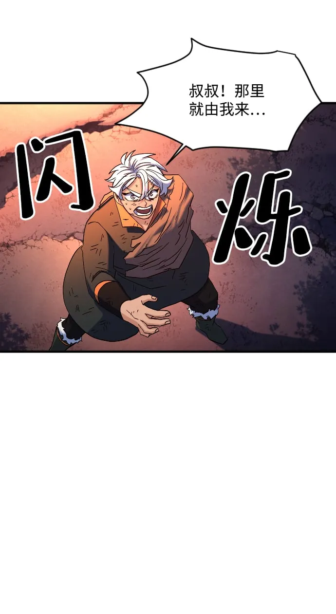 第55话 第12页