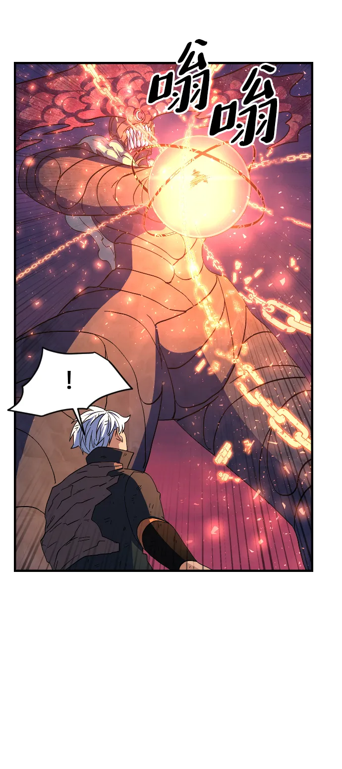 第55话 第13页