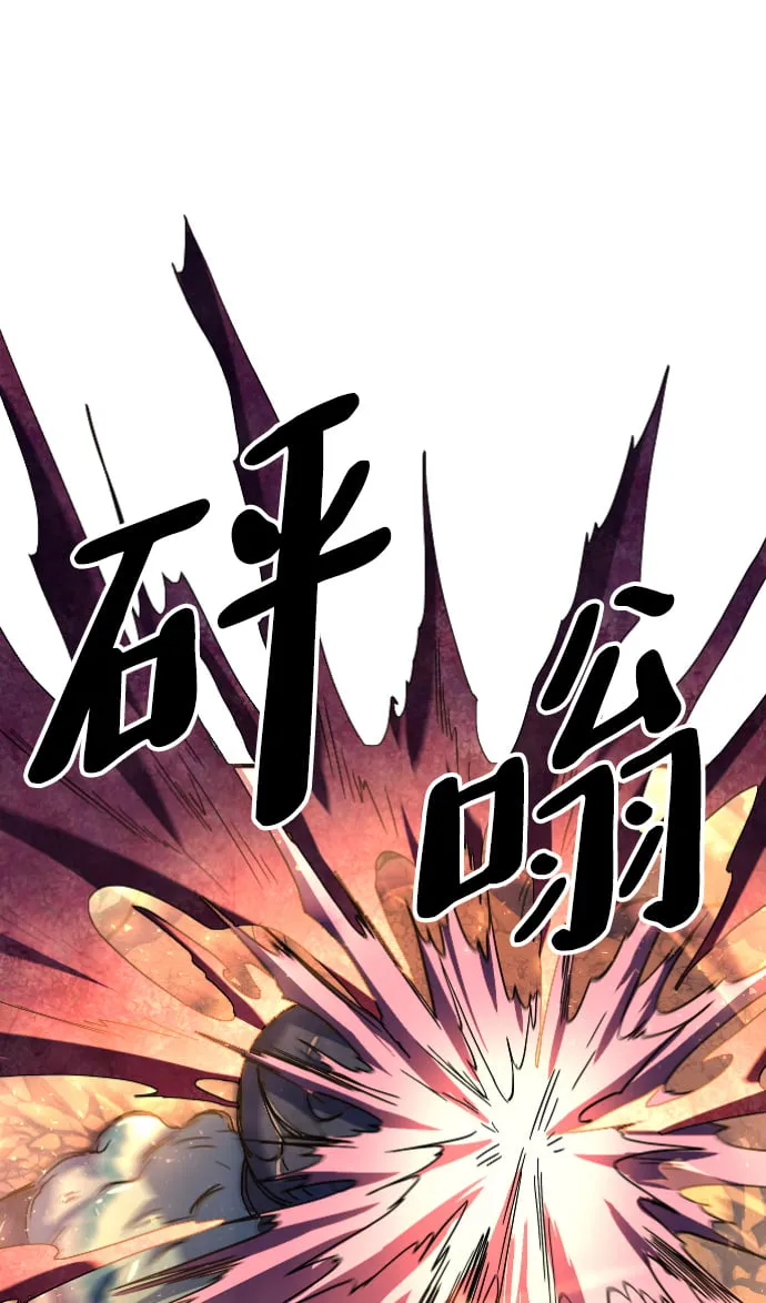 第55话 第14页