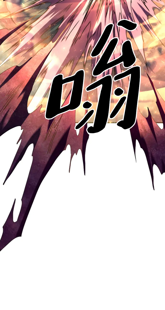 第55话 第15页