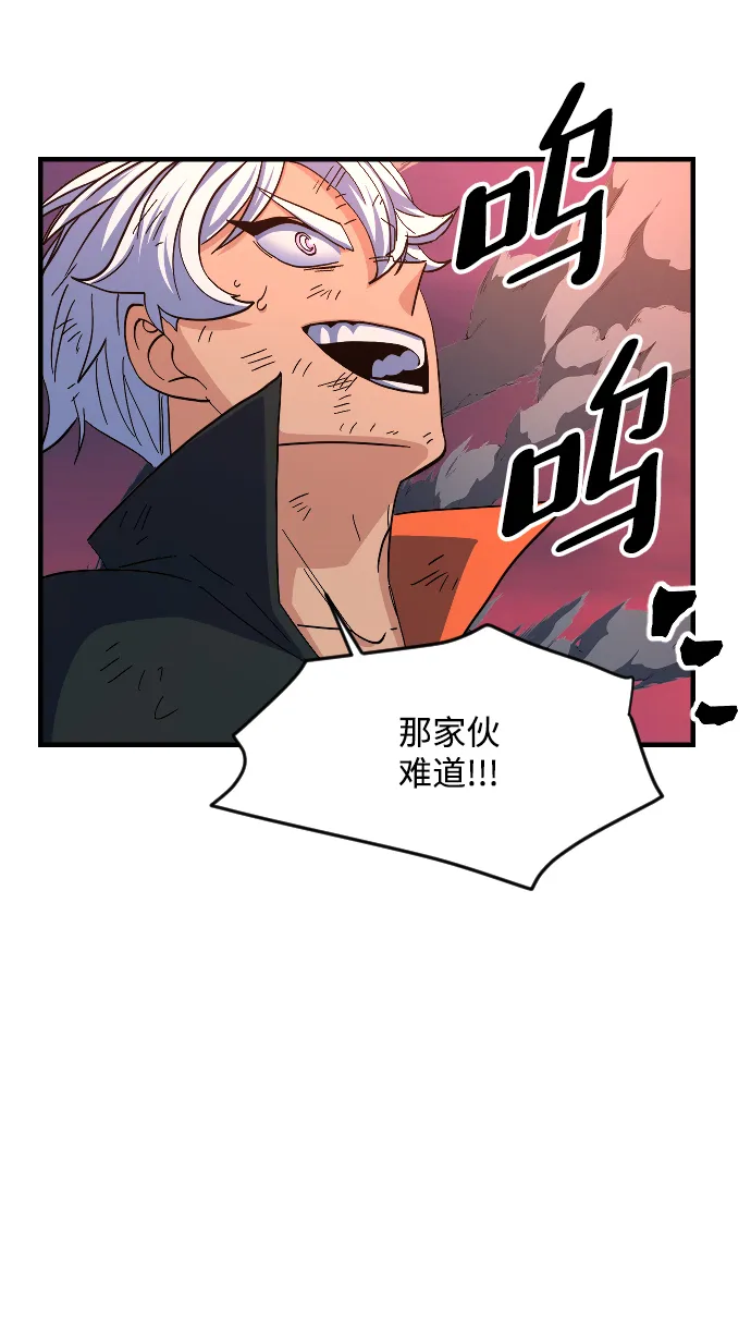第55话 第17页