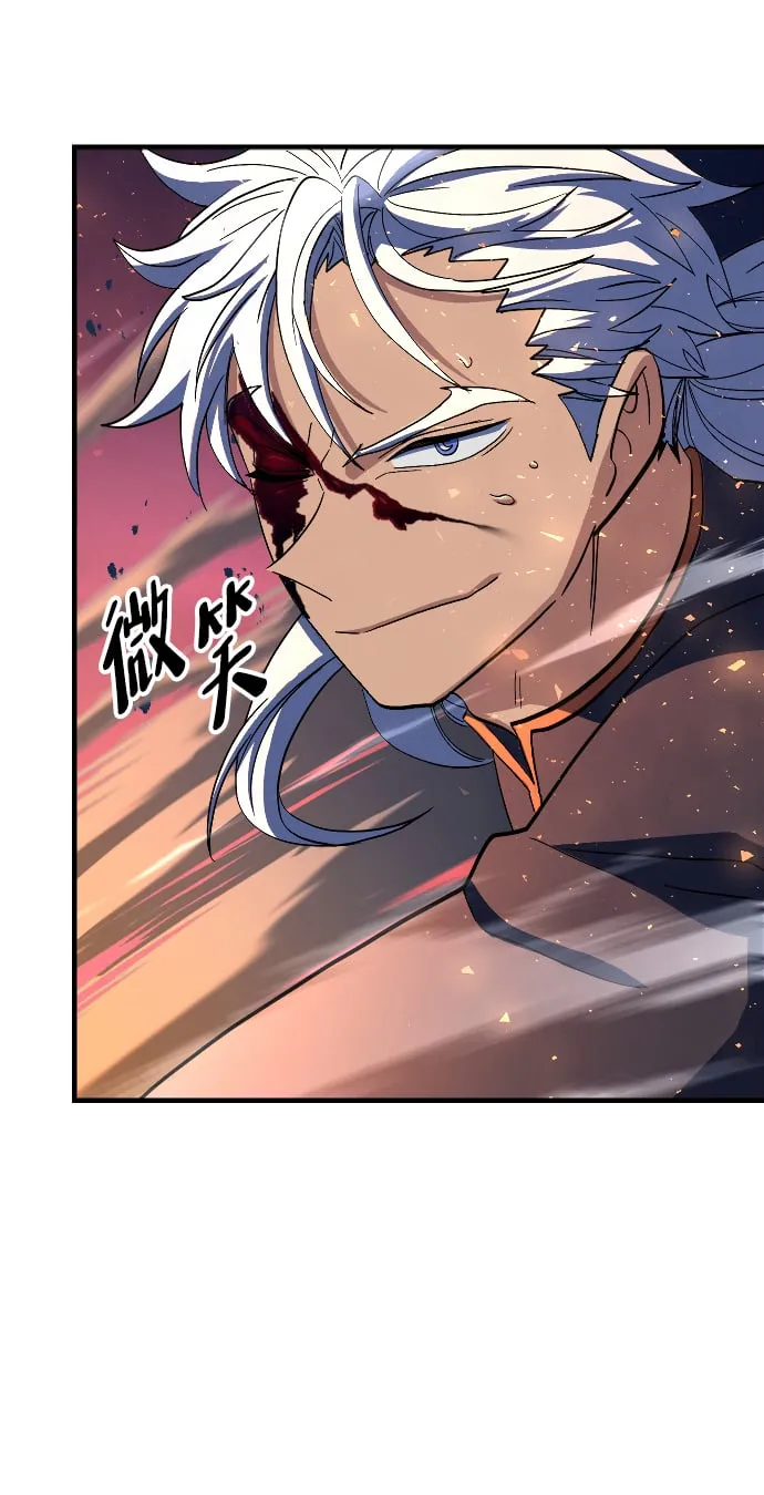第55话 第18页