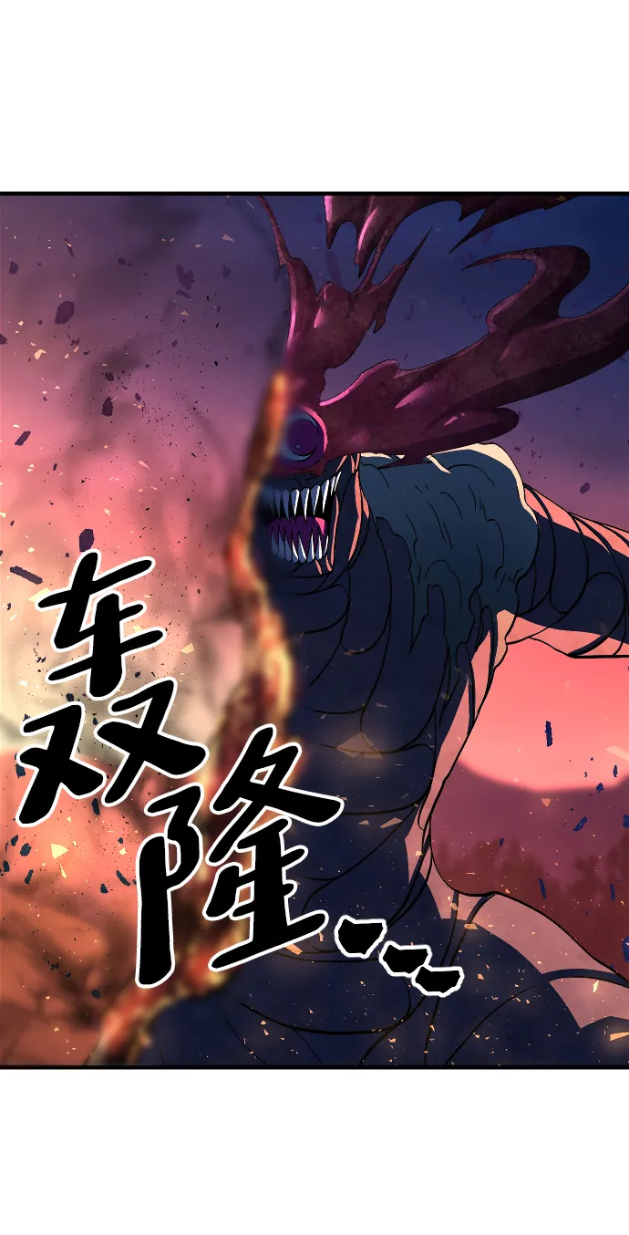第55话 第20页