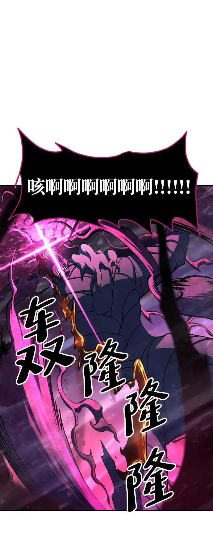 第55话 第22页