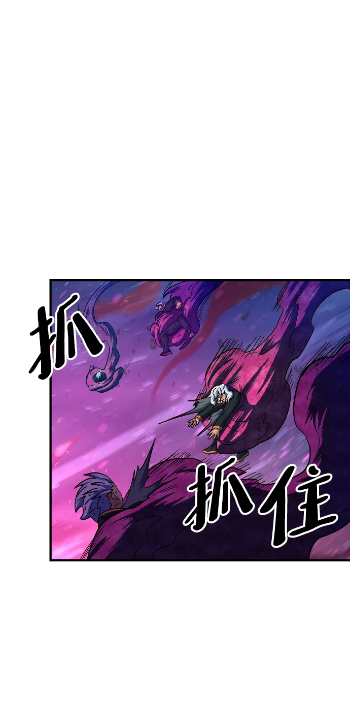 第55话 第23页