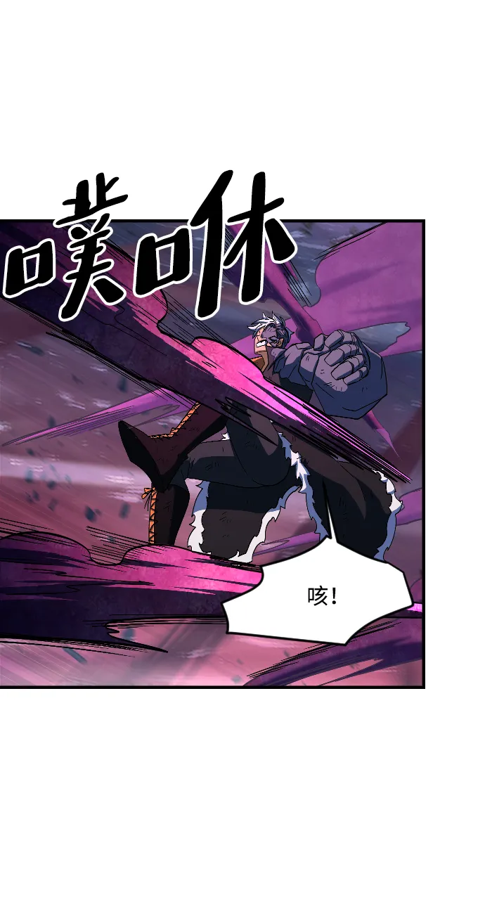 第55话 第24页