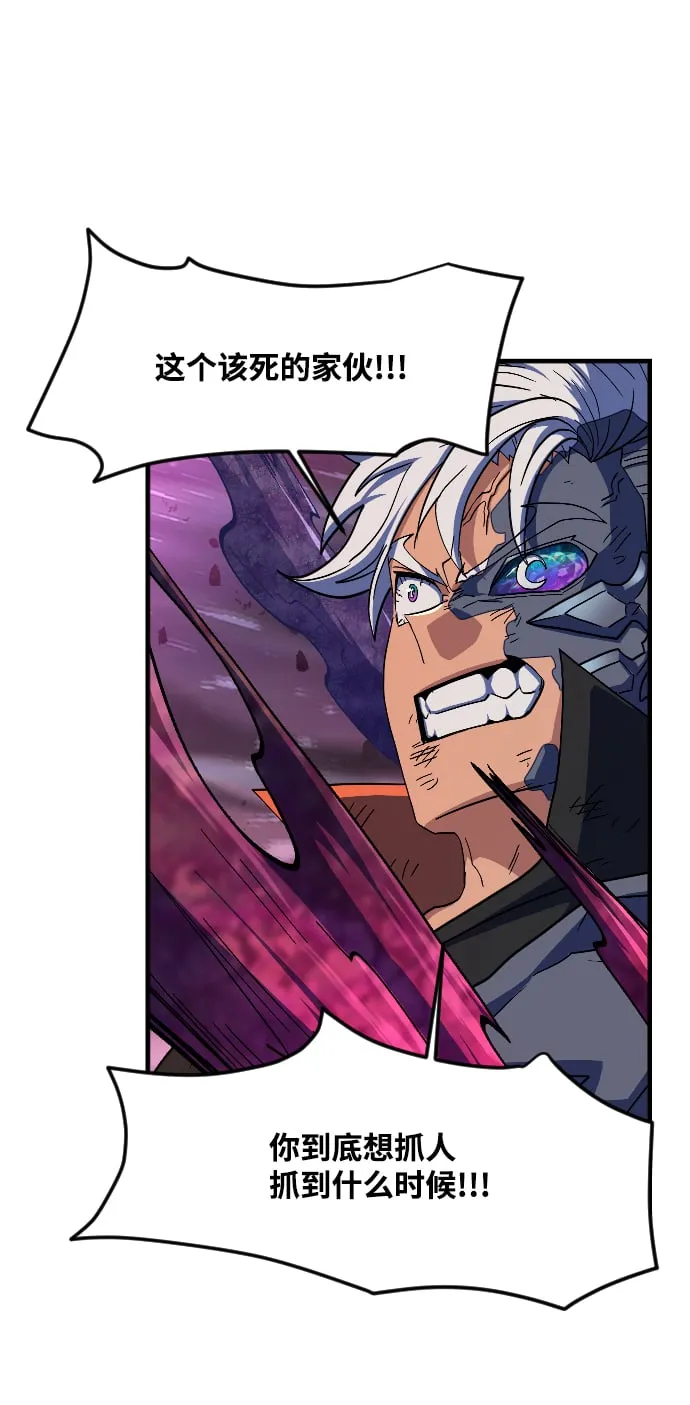 第55话 第25页