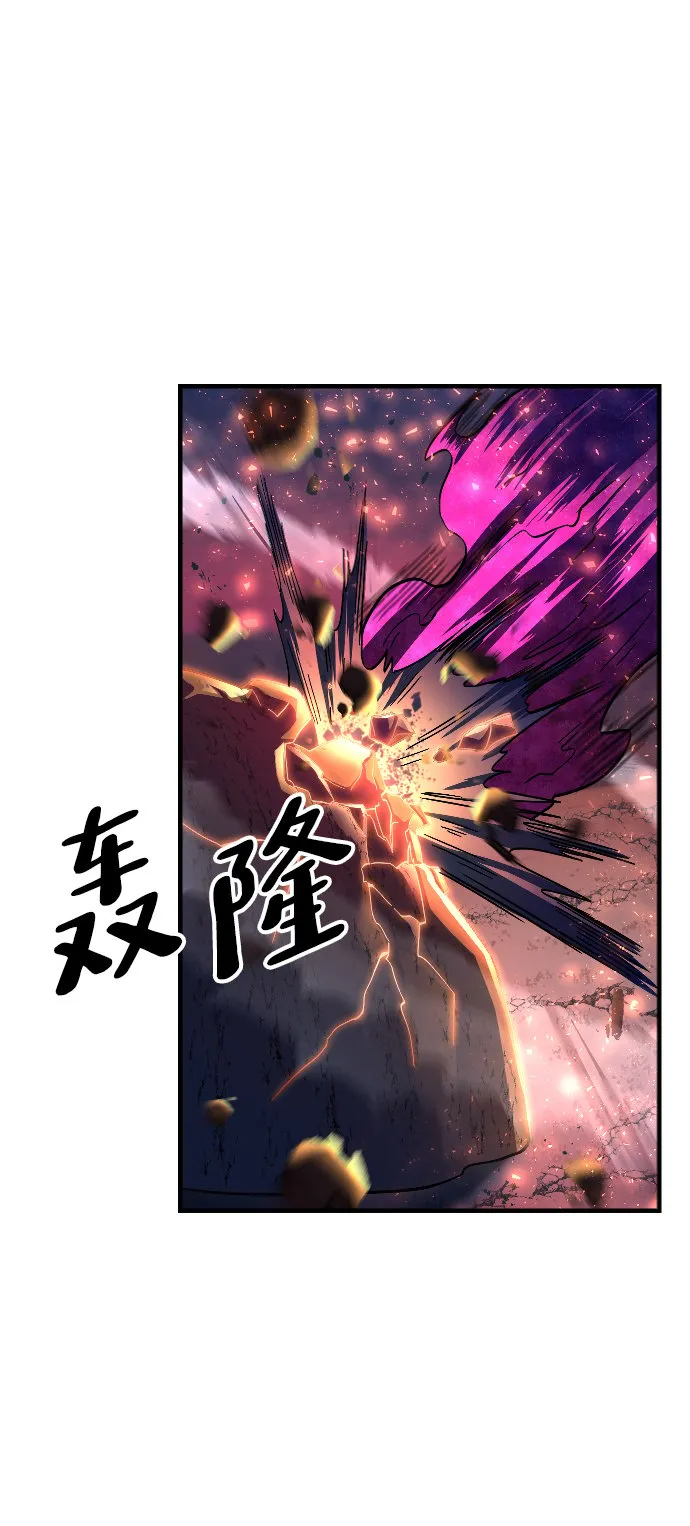 第55话 第27页