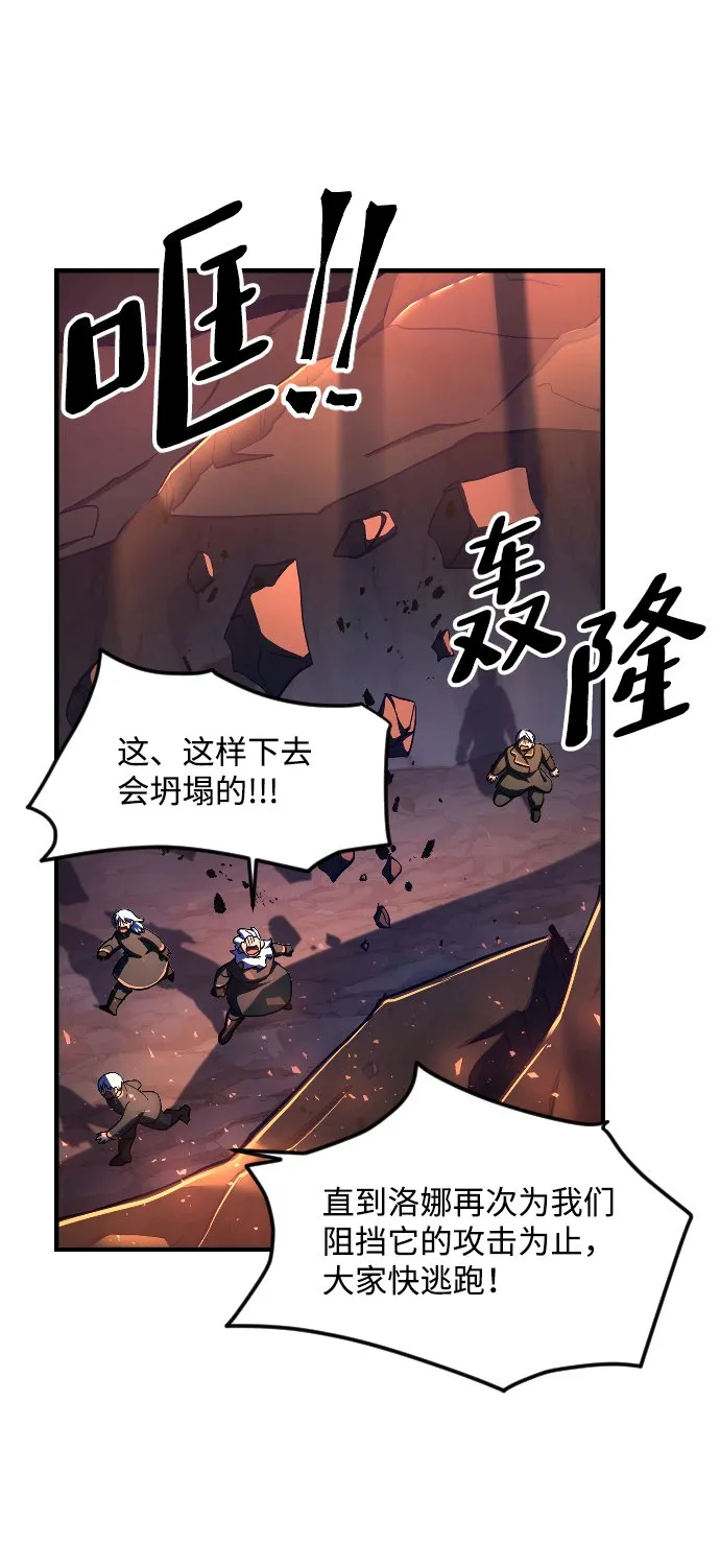 第55话 第28页