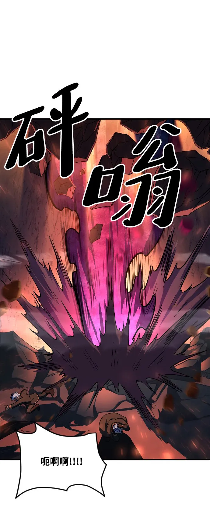 第55话 第29页