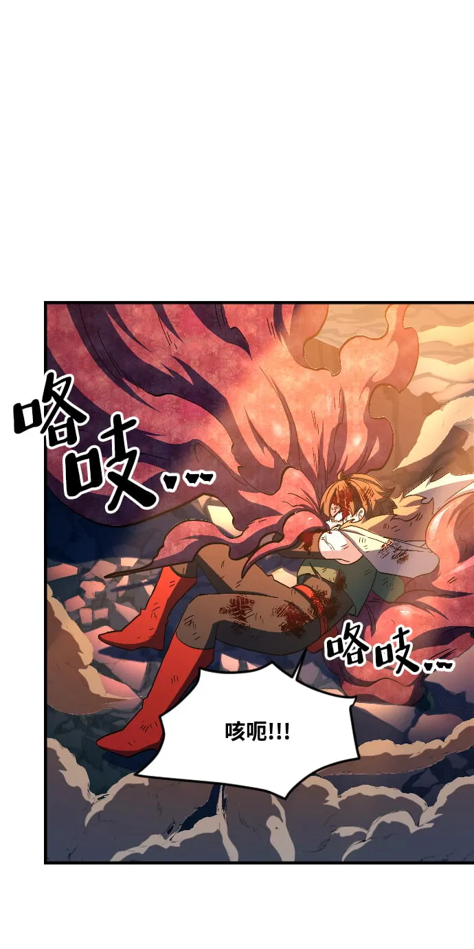 第55话 第30页