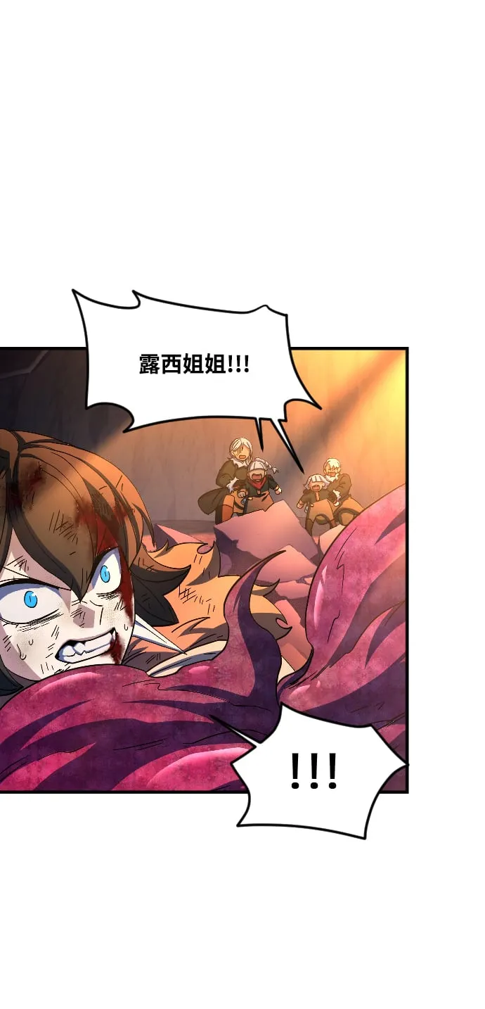 第55话 第31页
