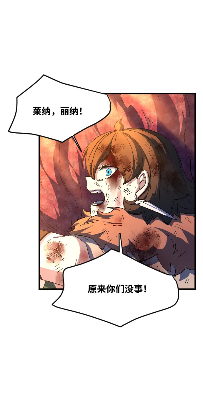 第55话 第32页